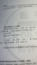 （上海）英語(yǔ)期中期末高分特訓 六年級第一學(xué)期6年級上 曬單實(shí)拍圖