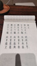 方時信小篆書法字帖 篆書字帖基礎常用字千字文唐詩宋詞詩經(jīng) 臨摹字帖 漢篆對照 毛筆字帖描摹入門 【筆墨碟套裝】小篆全四冊+筆墨碟 曬單實拍圖