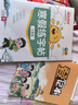 陽(yáng)光同學(xué) 2026春新版 寒假練字帖一年級人教版 上下冊銜接 小學(xué)生控筆訓練書(shū)法寫(xiě)字技巧 寒假作業(yè)28天專(zhuān)項訓練 曬單實(shí)拍圖