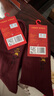 浪莎（LangSha）新款2雙裝酒紅色棉純棉男襪厚款本命年婚慶喜慶深暗紅鴻運襪 1厚1薄男623/5769 踩 100棉 2雙 均碼 39-45碼 曬單實(shí)拍圖