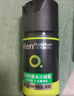 曼秀雷敦（Mentholatum）男士面霜控油抗痘護(hù)膚品清爽補(bǔ)水保濕控油面霜 冰沙凝霜50ml*2 曬單實(shí)拍圖