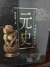 【可選】中國斷代史 系列套裝全13種17冊  明史 戰(zhàn)國史 西周史 春秋史 宋史 清史 魏晉南北朝史學(xué) 楊寬 王仲犖等 上海人民出版社 元史 曬單實拍圖