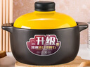 康舒（KANGSHU）家用燃?xì)獯笕萘宽n式煲湯鍋耐高溫明火直燒陶瓷砂鍋干燒不裂沙鍋 升級(jí)黃蓋耐熱煲湯砂鍋 4800ml 曬單實(shí)拍圖