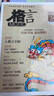 【包郵】格言雜志2025年8月上下 現(xiàn)貨 半月版【另有2025年1-7月/全年/半年訂閱/2024年1-12月全年珍藏】非合訂本初高中語文作文寫作技巧2023年過刊 惠！*【半年珍藏】2024年1-6 曬單實拍圖