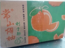 果益壽  正宗常山胡柚苦柚子浙江衢州特產(chǎn)老樹(shù)微苦柚子新鮮現摘當季水果 5斤 大果90-95mm【推薦裝】 曬單實(shí)拍圖