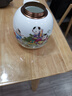 loyo景德鎮(zhèn)陶瓷器紅茶綠茶葉罐子小號家用中式裝飾擺件密封防潮儲茶罐 歡天喜地密封茶葉罐（約250g裝） 曬單實拍圖