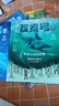 【滿200減100】海洋探秘雜志 2025年9月起訂閱 1年共12期 海洋科普 科學(xué)文化環(huán)境歷史生態(tài)海洋知識(shí)普及 課外閱讀 少兒興趣閱讀期刊雜志書(shū)籍 雜志鋪每月快遞 曬單實(shí)拍圖