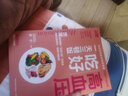 高血壓 吃好一天三頓飯 曬單實(shí)拍圖