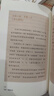 手帖：南朝歲月 蔣勛以動(dòng)情、灑逸的文字，帶你進(jìn)入千年前，看古人，在艱難、困頓、磨難的生活境遇中，努力地活出自己的精彩 手帖：南朝歲月 曬單實(shí)拍圖