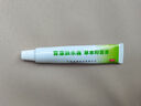 【藥房同售】育康膚樂(lè)霜寶寶草本抑菌乳膏10g/盒 天然無(wú)刺激【買1贈(zèng)1買2贈(zèng)3】LY 1盒促銷裝(無(wú)買贈(zèng)) 曬單實(shí)拍圖