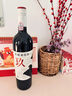 長(cháng)城玖【送贈品】干紅葡萄酒紅酒混釀螺旋蓋 婚宴喜宴750ml情人節約會(huì ) 1瓶禮袋裝送1小瓶 曬單實(shí)拍圖