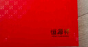 恒源祥【大碼秋衣秋褲】女本命年鴻運(yùn)純棉薄加肥保暖內(nèi)衣套裝紅色 曬單實(shí)拍圖
