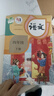 【新華書店正版】適用2025新版小學(xué)四年級(jí)下冊(cè)語(yǔ)文數(shù)學(xué)英語(yǔ)書人教版全套3本課本語(yǔ)文書數(shù)學(xué)書4年級(jí)教材課本教科書四下語(yǔ)數(shù)英人教部編版四年級(jí)下冊(cè)語(yǔ)數(shù)英課本全套書 【套裝3本】人教版語(yǔ)文數(shù)學(xué)英語(yǔ)PEP 曬單實(shí)拍圖