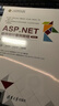 ASP.NET程序設計案例教程（第2版）（21世紀高等學(xué)校計算機應用技術(shù)系列教材） 曬單實(shí)拍圖