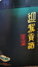 迎駕貢酒 （YJGJ）【官方】白酒 濃香型 迎駕洞藏20 52度 500mL 1瓶 送禮佳品 曬單實(shí)拍圖