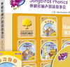 【1-6級自選】麗聲拼讀故事會(huì ) 一二三四五六級 外研社自然拼讀英文繪本 3-9歲 兒童啟蒙繪本 英語(yǔ)閱讀故事書(shū) 麗聲拼讀故事會(huì )Stage第五級 鞏固輔音元音拼讀 曬單實(shí)拍圖