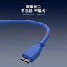 多普瑞 高速TypeC移動(dòng)硬盤數(shù)據(jù) AM/Micro B 電腦硬盤盒USB3.0手機(jī)數(shù)據(jù)硬盤連接線 USB3.0轉(zhuǎn)MicroB【1米】 曬單實(shí)拍圖