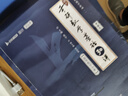 【啟航教育】張宇田靜2026/27考研數(shù)學(xué)英語政治全程班VIP視頻網(wǎng)課課程價(jià)保閱讀狂歡節(jié) 【數(shù)學(xué)】宇哥指定官方店鋪（咨詢下單有優(yōu)惠） 2026/2027全程班【長線備考，咨詢客服立減】 曬單實(shí)拍圖