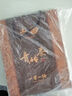 趙李橋 ZHAO LI QIAO-TEA黑茶巧克力赤壁青磚茶葉禮盒口糧茶磚老茶內(nèi)蒙熬奶茶送禮 【送禮推薦】禮盒裝1000g 曬單實(shí)拍圖