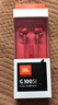 JBL C100SI 入耳式耳機有線(xiàn)立體聲網(wǎng)課學(xué)習會(huì )議游戲筆記本電腦耳機帶麥可通話(huà) Air輕盈 出色低音 紅色 曬單實(shí)拍圖