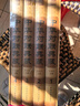 中華對聯(lián)典藏（全4卷）中國傳統文化經(jīng)典薈萃  中國民間文學(xué)對聯(lián)大全集 曬單實(shí)拍圖