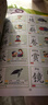 幼兒認(rèn)字識字大全3000字幼兒園中班大班學(xué)前班幼小銜接早教啟蒙書 識字大王3000字全4冊 無規(guī)格 曬單實拍圖