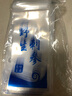野生海參自封袋PE袋拉鏈袋藍色單只透明獨立包裝即食海刺參包裝袋 大號 100個(gè) 曬單實(shí)拍圖