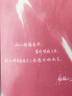 我只喜歡你的人設(shè)123 全冊3冊【套裝、單本可選】完結(jié)篇 高人氣作家稚楚代表作 言情愛情都市小說 磨鐵 新華書店正版 【全3冊】我只喜歡你的人設(shè)1+2+3 曬單實(shí)拍圖