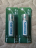 飛利浦PHILIPS飛利浦高端剃須刀荷蘭原裝進(jìn)口刀頭干電池式電池款適用電動(dòng)充電刮 飛利浦PQ206干電池式+指甲剪7件 曬單實(shí)拍圖