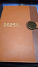 勤得利（勤得利）  2025日程本高顏值商務(wù)辦公筆記本每日一頁(yè)工作周計(jì)劃打卡日歷記事本禮盒裝可定制logo 栗子棕 曬單實(shí)拍圖