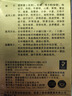 原裝老款黃秋葵甲i申男用膠囊牡蠣肽男性品一次一粒持久作戰(zhàn) 粒持久作戰(zhàn) 曬單實拍圖