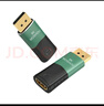魔獸DP 1.4轉HDMI 2.1版母頭轉接頭器電腦顯卡接電視8K 60Hz/4K 120Hz 曬單實拍圖