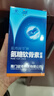 藍(lán)灣潤節(jié)牌氨糖軟骨素膠囊 60粒 中老年 高純度硫酸 廈門藍(lán)灣軟骨素 4盒裝 曬單實(shí)拍圖