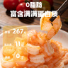 良德源北海大號青蝦仁凈重手工去蝦線低脂沙拉食材蝦肉速食方便火鍋食材 國產(chǎn)青蝦仁*10包共 1200g(凈重) 曬單實拍圖
