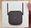 小米（MI）小米放大器pro wifi信號增強(qiáng)器 便攜路由器信號中繼器 需配合路由器使用 曬單實(shí)拍圖