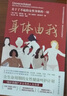 【新華書店包郵】炙熱的你 身體由我 閃耀的你 制造誤診 關(guān)于了不起的女性身體的一切 女性身體更年期的書 馬心湖 女性身體女性健康百科書全書  呵護(hù)女性健康百科書 新書 身體由我 曬單實(shí)拍圖