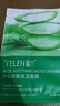 蘆薈面膜補(bǔ)水保濕滋潤精華面膜貼毛孔緊致舒緩修護(hù) 蘆薈膠保濕補(bǔ)水1片 曬單實(shí)拍圖