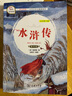 智慧熊快樂(lè )讀書(shū)吧一二三四五六年級下冊上冊小學(xué)語(yǔ)文必課外閱七色花神筆馬愿望的實(shí)現神筆馬良伊索寓言中國古代寓言故事克雷洛夫寓言魯濱遜漂流記 商務(wù)印書(shū)館 【全4冊】快樂(lè )讀書(shū)吧五年級下冊 曬單實(shí)拍圖