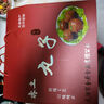 連環(huán)馬天津正宗赤土扣肉400g/四喜丸子450g金廚食品禮盒裝家宴福利送禮 赤土丸子2袋+扣肉2袋【禮盒裝】 曬單實(shí)拍圖