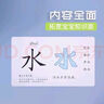 點讀版象形識字書1200字幼兒園大中班3-7歲幼小銜接早教材書寶寶看圖學(xué)漢字卡片認字啟蒙支持點讀  曬單實拍圖
