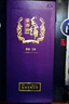 勁牌 毛鋪苦蕎酒 蕎香型（內(nèi)含禮袋） 酒 45度 500mL 2瓶 紫蕎 雙支裝 曬單實拍圖