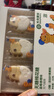 光合星球babycare棉花糖無(wú)白砂糖兒童寶寶零食軟糖糖果葉黃素酯零食 【嘗鮮1盒裝】60g/盒 曬單實(shí)拍圖