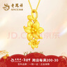 老鳳祥黃金吊墜女足金百合花掛墜項鏈3D硬金生日七夕情人節(jié)禮物送女友 京速達(dá)【百合花開】吊墜約2.2g+贈銀鏈 曬單實拍圖