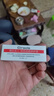 稀拉克兒（CIRACLE）祛痘精華修護(hù)液日用日用迷你旅行版祛除臉部痘痘男女士2ml迷你版 夜用小粉瓶1只裝 曬單實拍圖