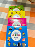 手工剪刀剪紙兒童手工幼兒園專用diy貼畫3-6歲2寶寶入門4男孩女孩制作材料 (全套4盒192張)不加剪刀 曬單實拍圖