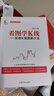 麻道明證券投資系列：看圖學(xué)K線(xiàn)——實(shí)用K線(xiàn)圖解大全 曬單實(shí)拍圖