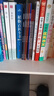 秒懂未來科技（全6冊）科普百科系列叢書 未來科技漫畫版神秘的量子力學(xué)瘋狂的機器人聰明的人工智能探秘 曬單實拍圖