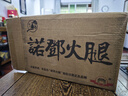 諾鄧火腿 生吃片切片生食三年腿即食云腿火腿片云南大理特產(chǎn)火腿禮盒裝 80g生吃片 默認(rèn)順豐陸運(yùn) 曬單實(shí)拍圖