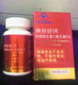 益生堿ESG(可分開發(fā))堿性食物備男女性孕前吃堿安寶片易堿備鈣益多調(diào)理 （2益生堿+4康爸爸+1堿膠+2活性葉酸） 曬單實(shí)拍圖