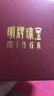 明牌珠寶 足金戒指黃金螺旋戒指尾戒個(gè)性指環(huán)送禮女AFM0085工費150 足金戒指 約2.61克 曬單實(shí)拍圖